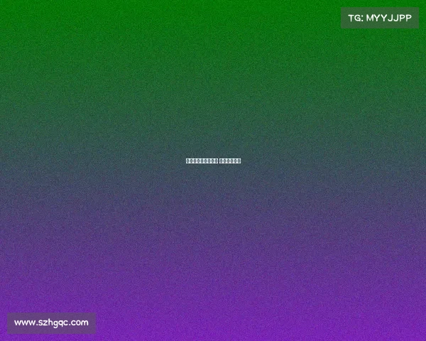 捣蛋网台球江苏赛事 捣蛋玩法规则